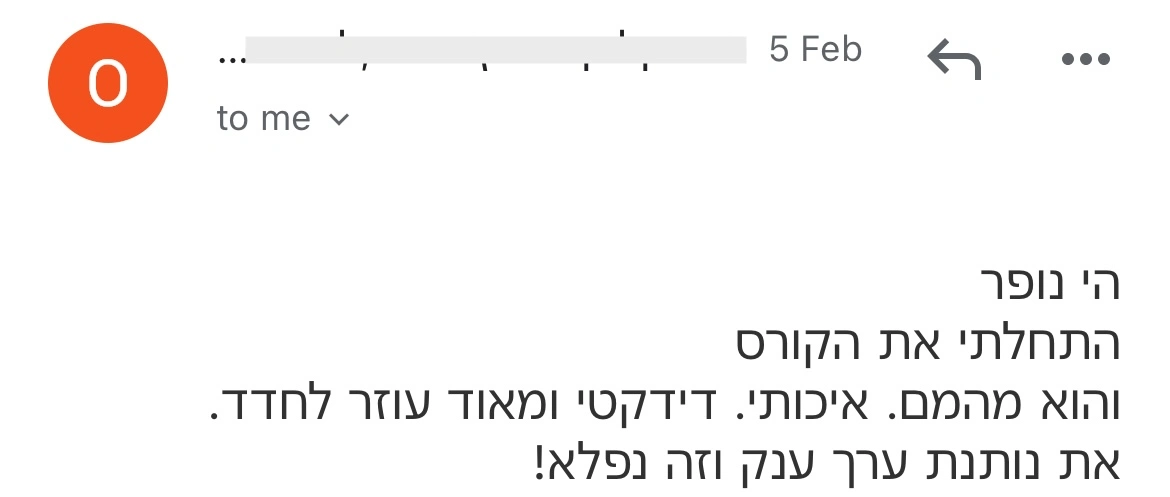 המלצות קורסים בולדינג2